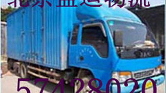 北京到福州物流全解析 物流專線、轎車托運(yùn)與汽車物流服務(wù)指南